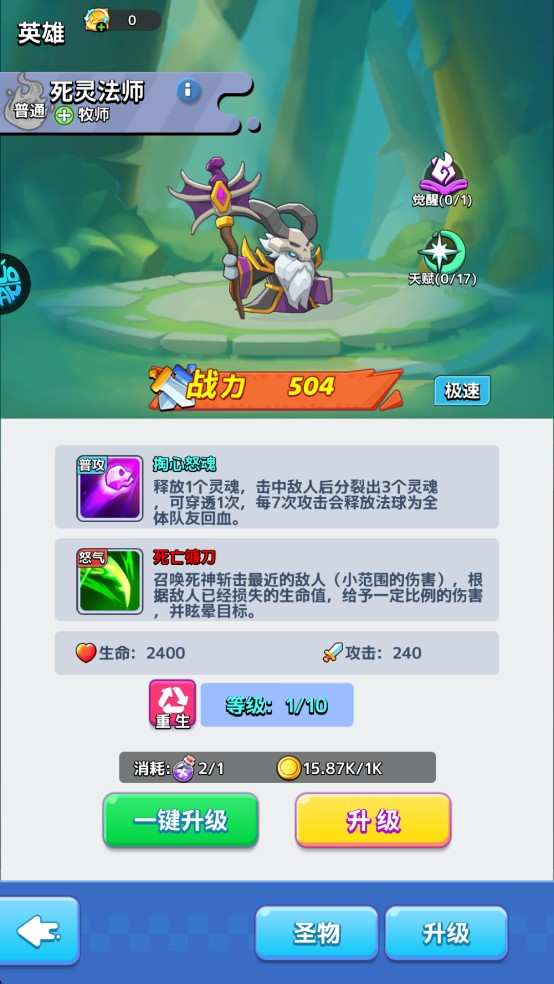 魔兽大冒险