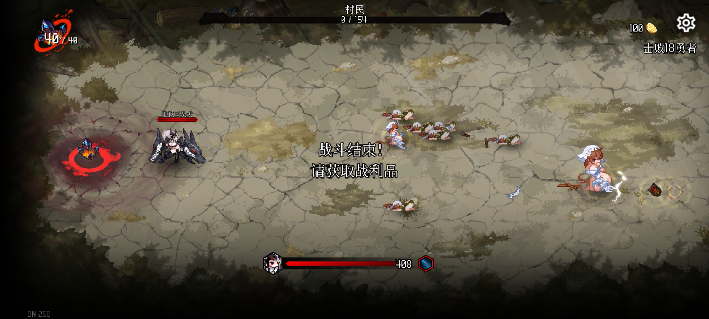 DungeonSquad