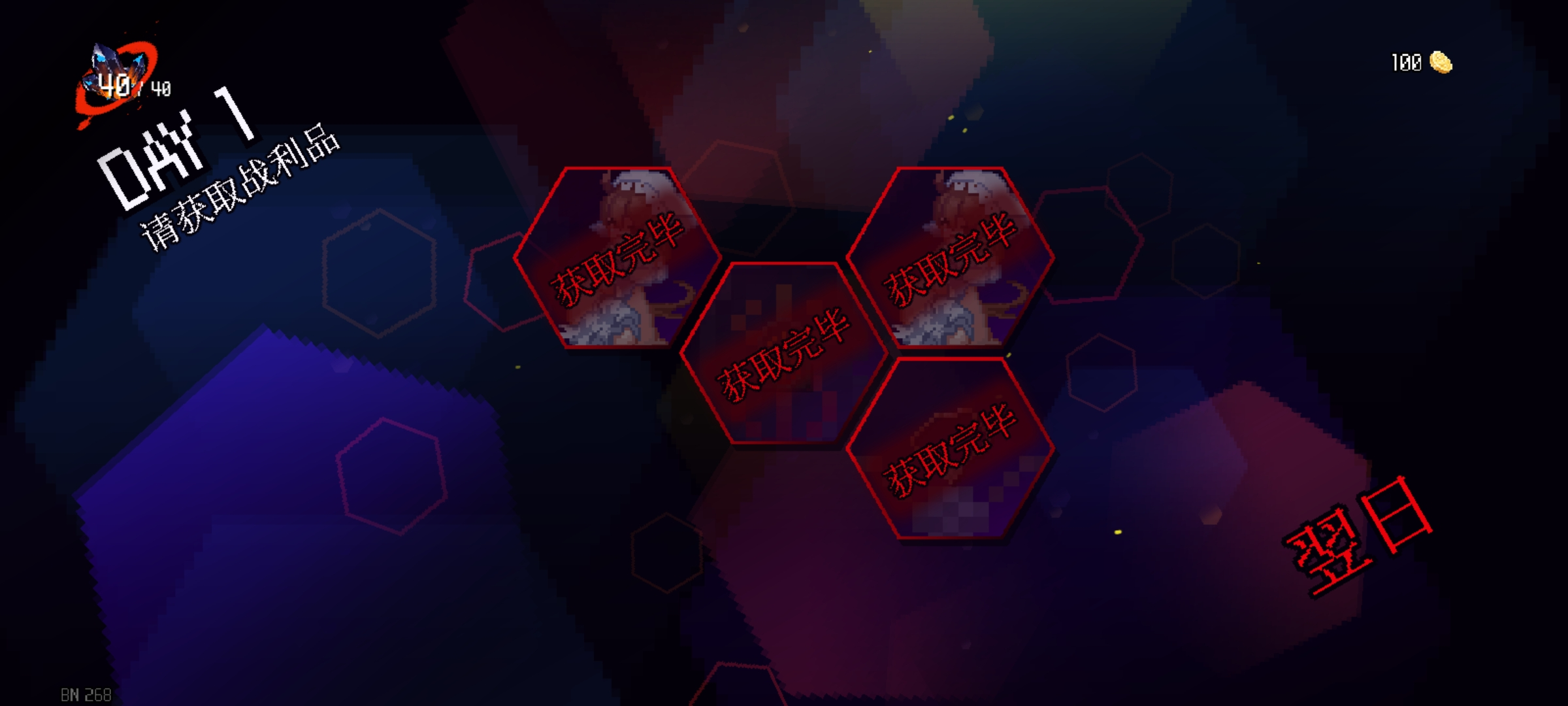 DungeonSquad