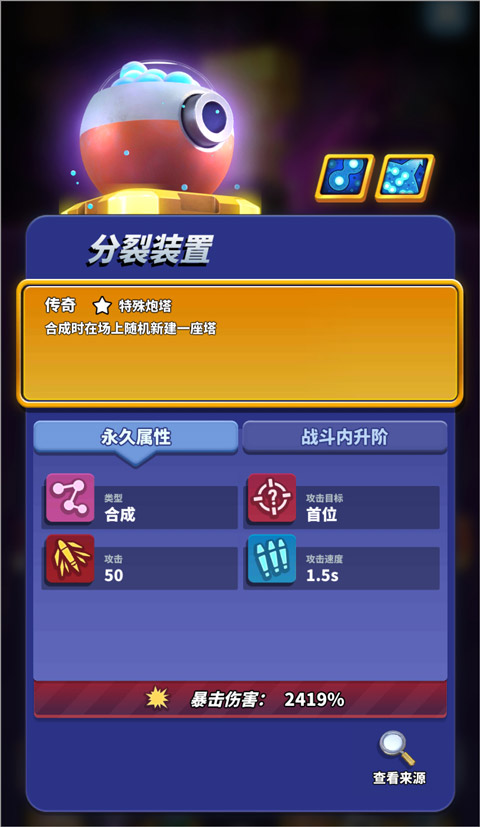 僵尸风暴手游