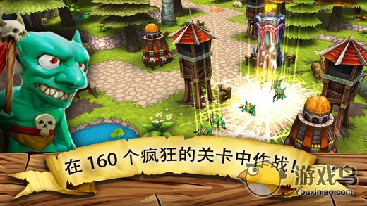 入侵!哥布林来袭