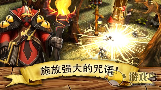 入侵!哥布林来袭