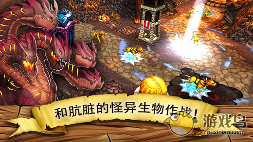 入侵!哥布林来袭