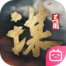 三国谋定天下手游