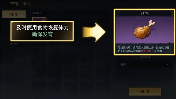 三国谋定天下华为版游戏截图5