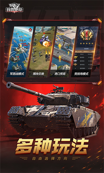 我的使命3K版