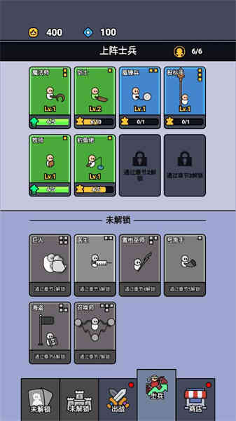 统御赛场