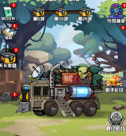 宠物大战僵尸