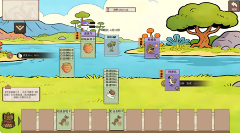 从方舟开始进化