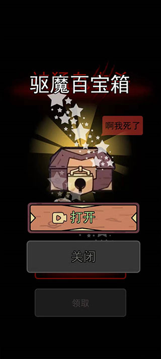 一起来躺平