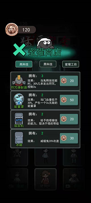 一起来躺平