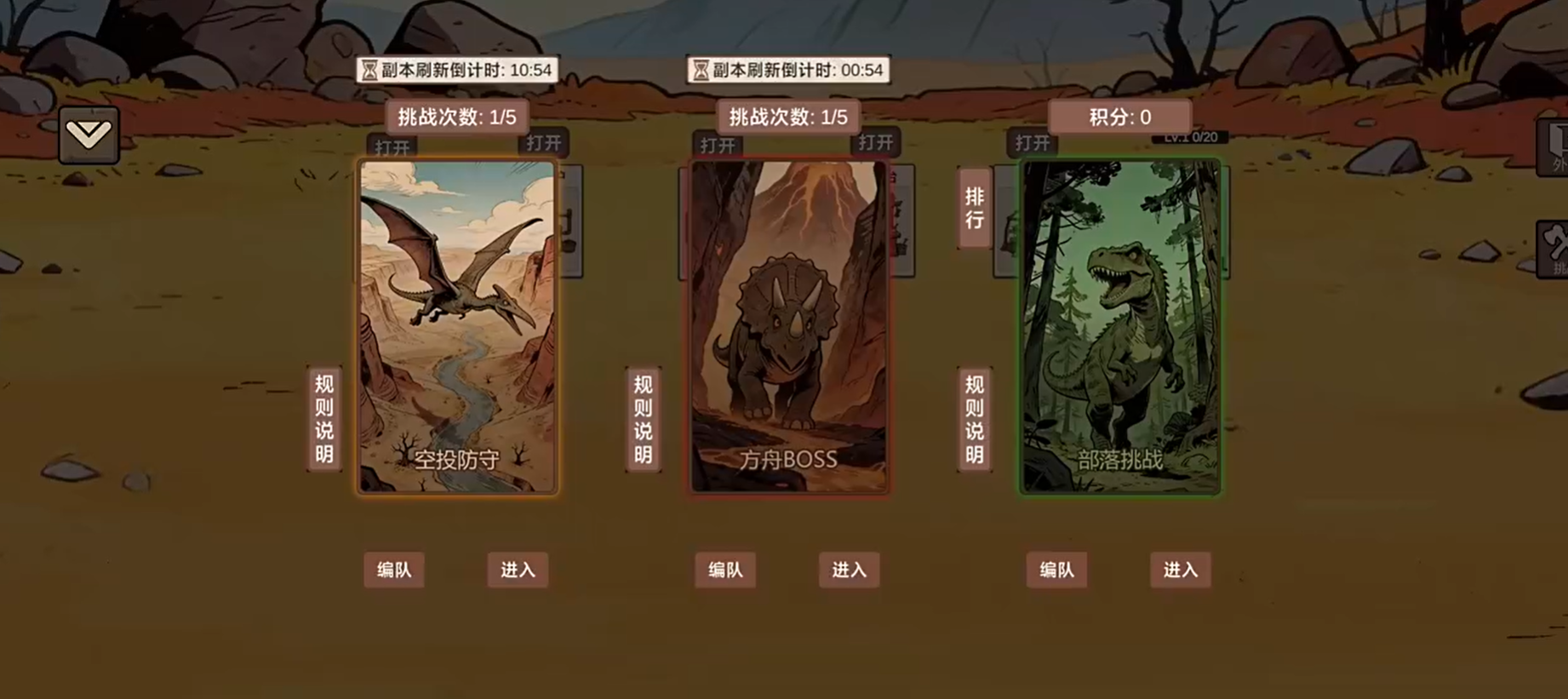 从方舟开始进化