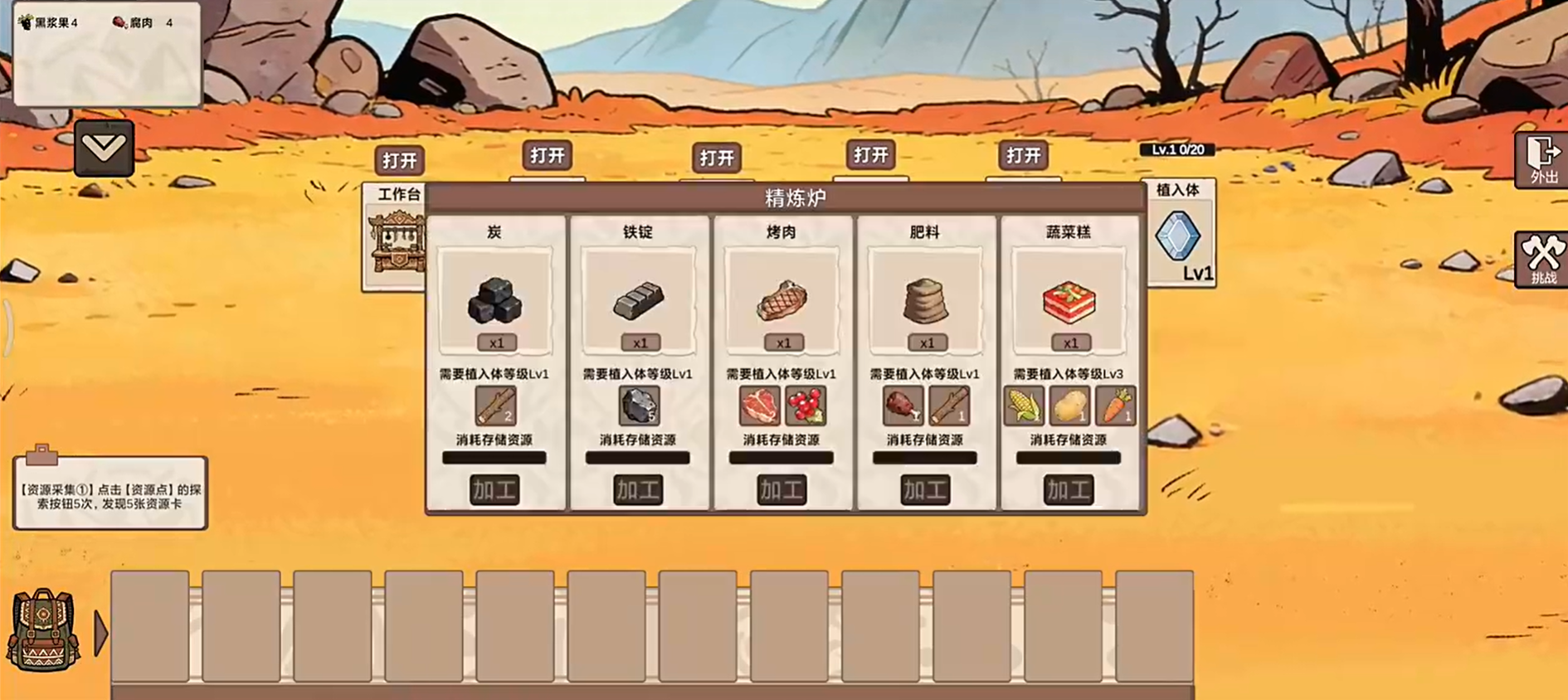 从方舟开始进化