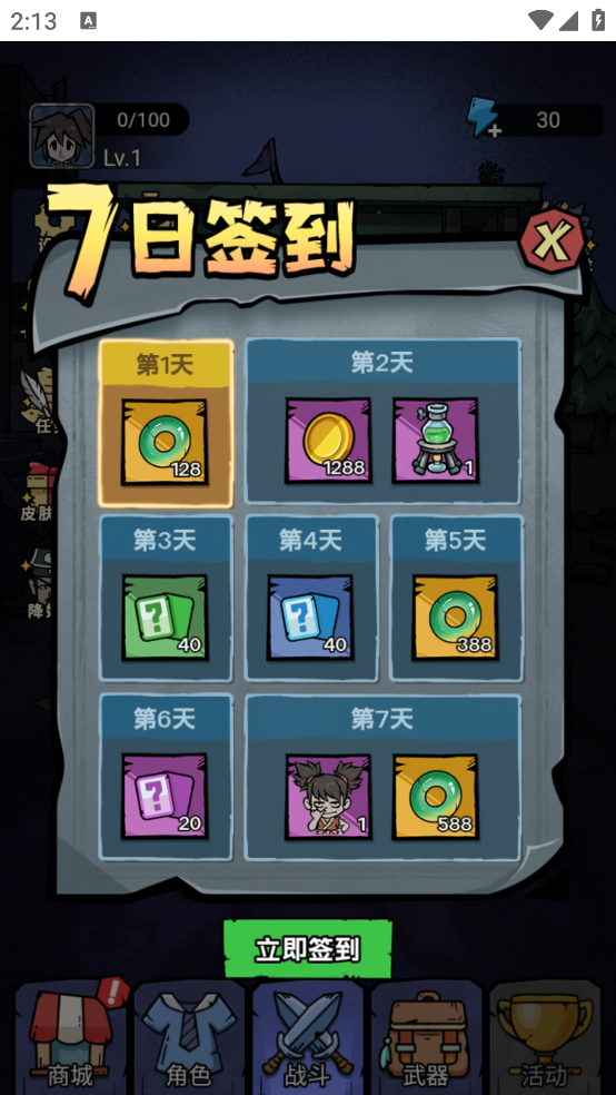 诡事怪谈
