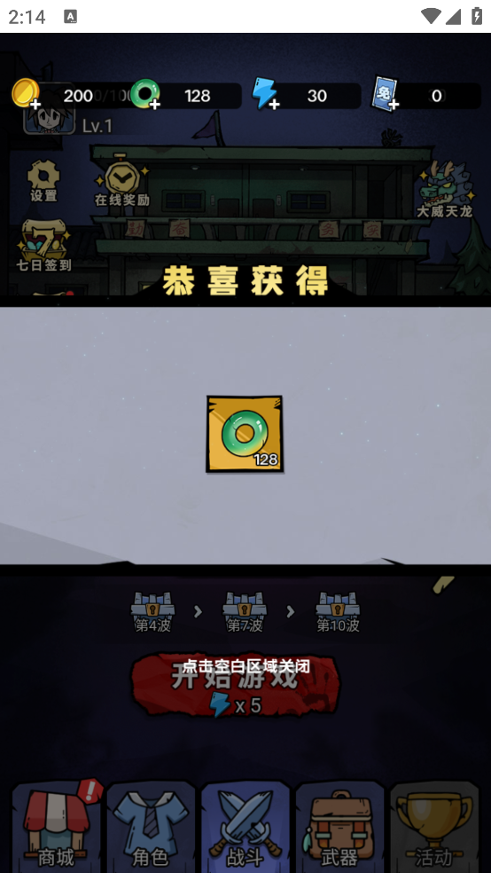诡事怪谈