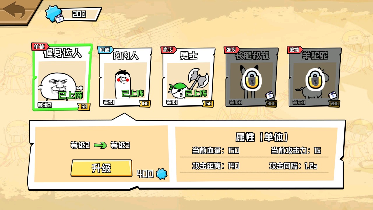 使用方法7
