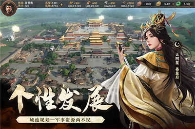 封神开天手游