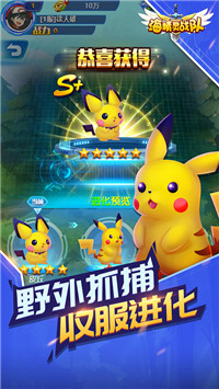 海精灵战队手游