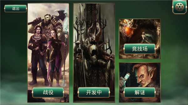 魔剑士卡牌魔潮