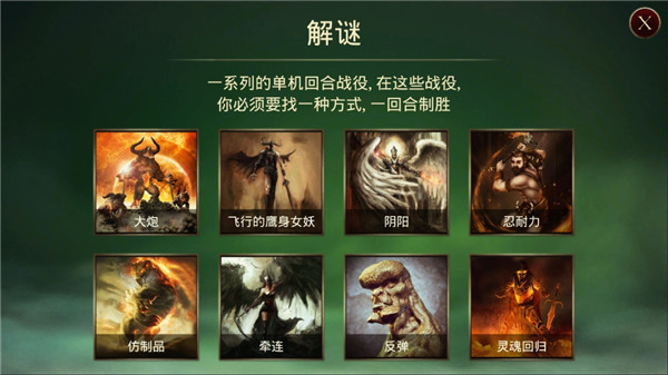 魔剑士卡牌魔潮