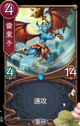 五行师手游