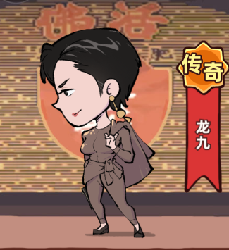 差不多高手