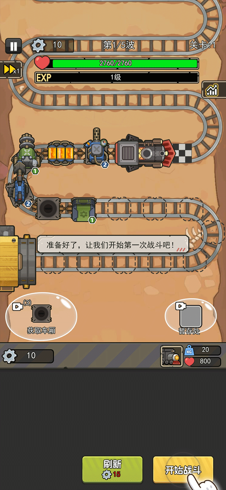 我头很铁