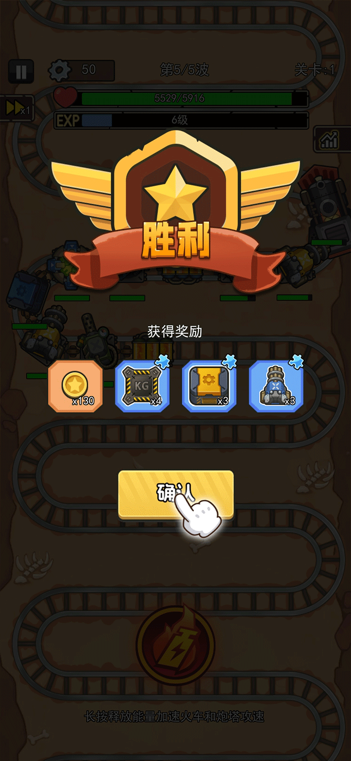 我头很铁