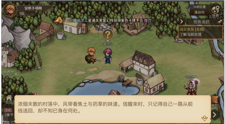 黎明号角