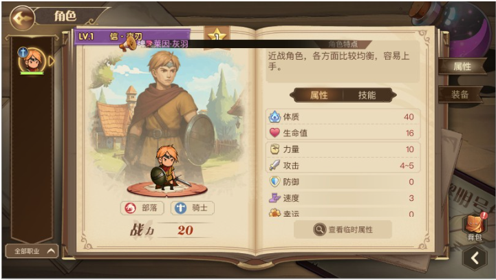 黎明号角