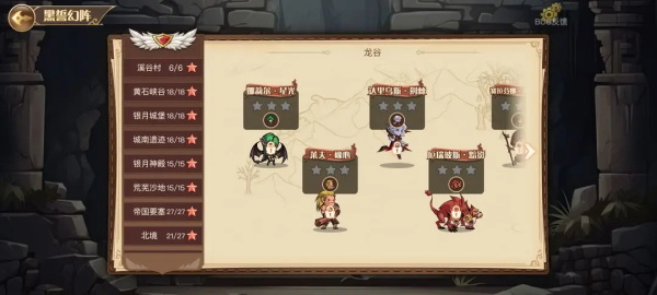 黎明号角