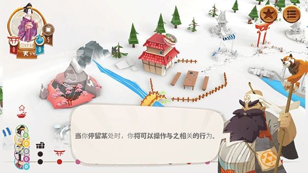 东海道