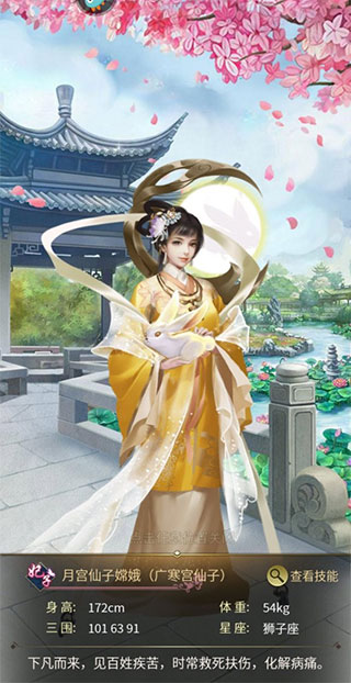 王者光辉