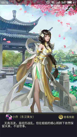 王者光辉
