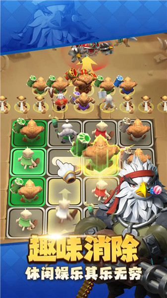 动物领主手游