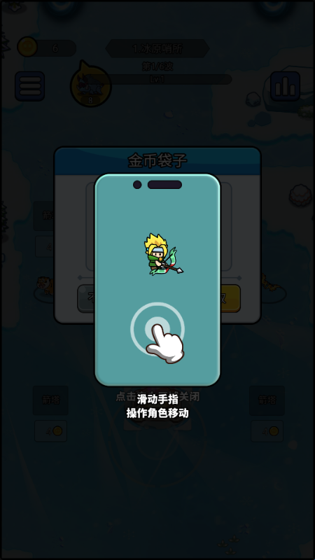 开局就疯狂
