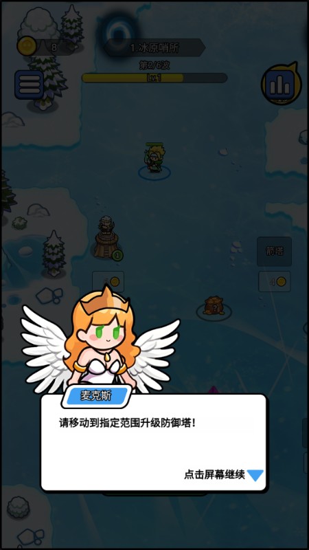 开局就疯狂