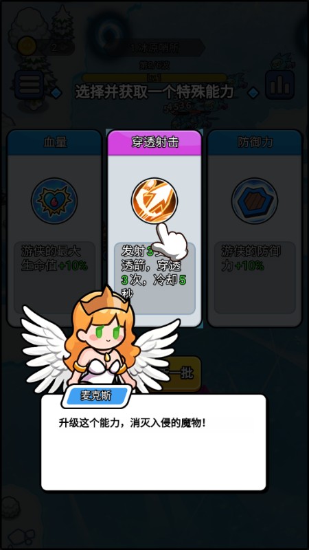 开局就疯狂