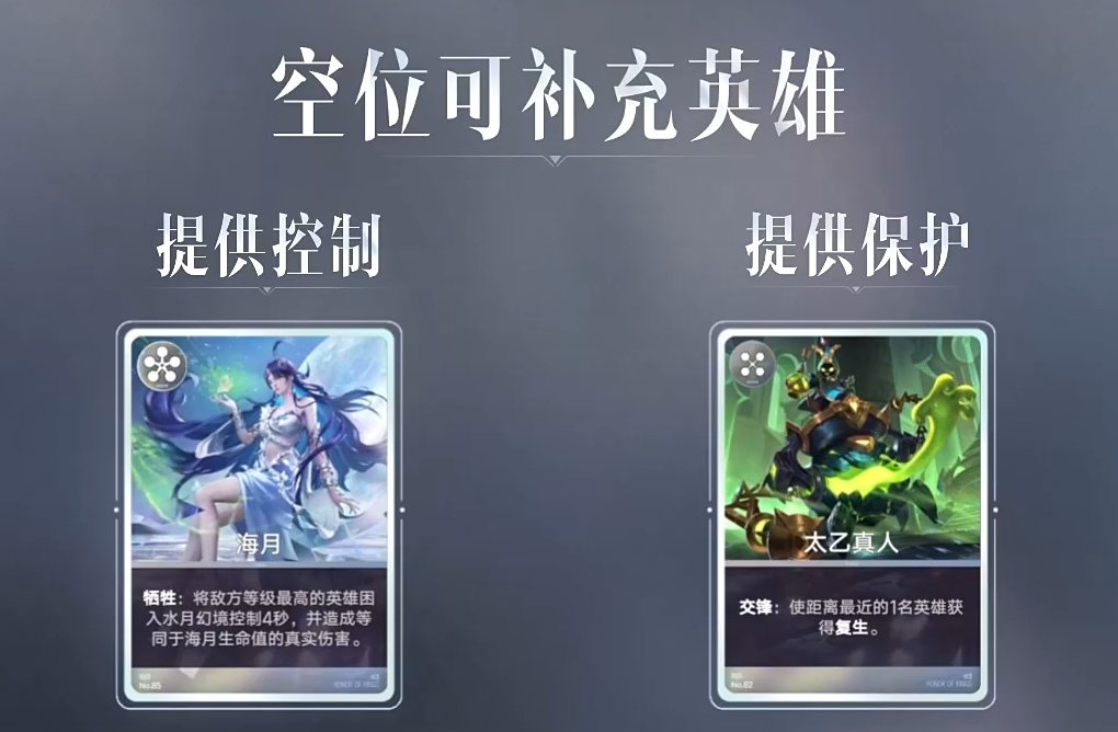 王者荣耀万象棋