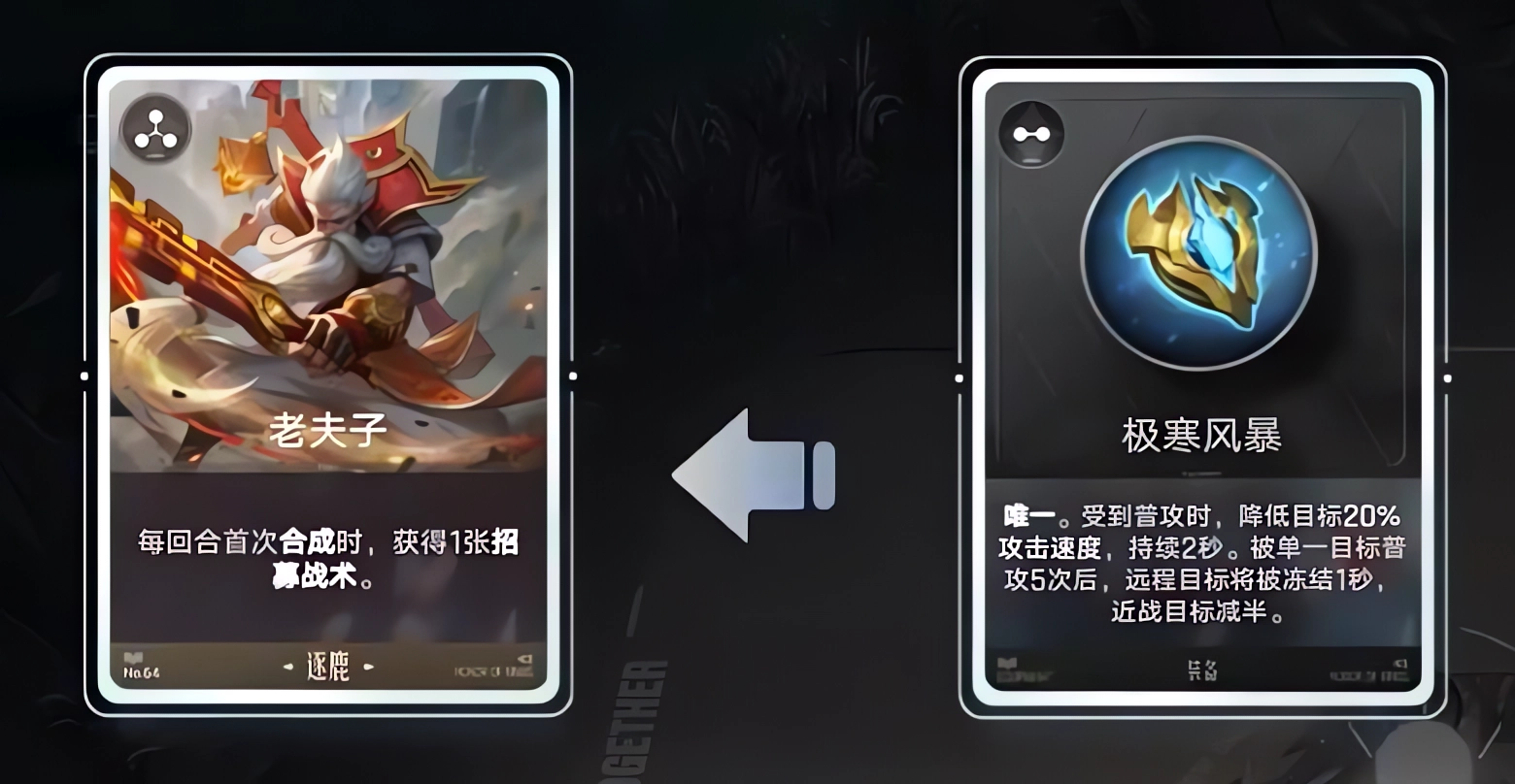 王者荣耀万象棋