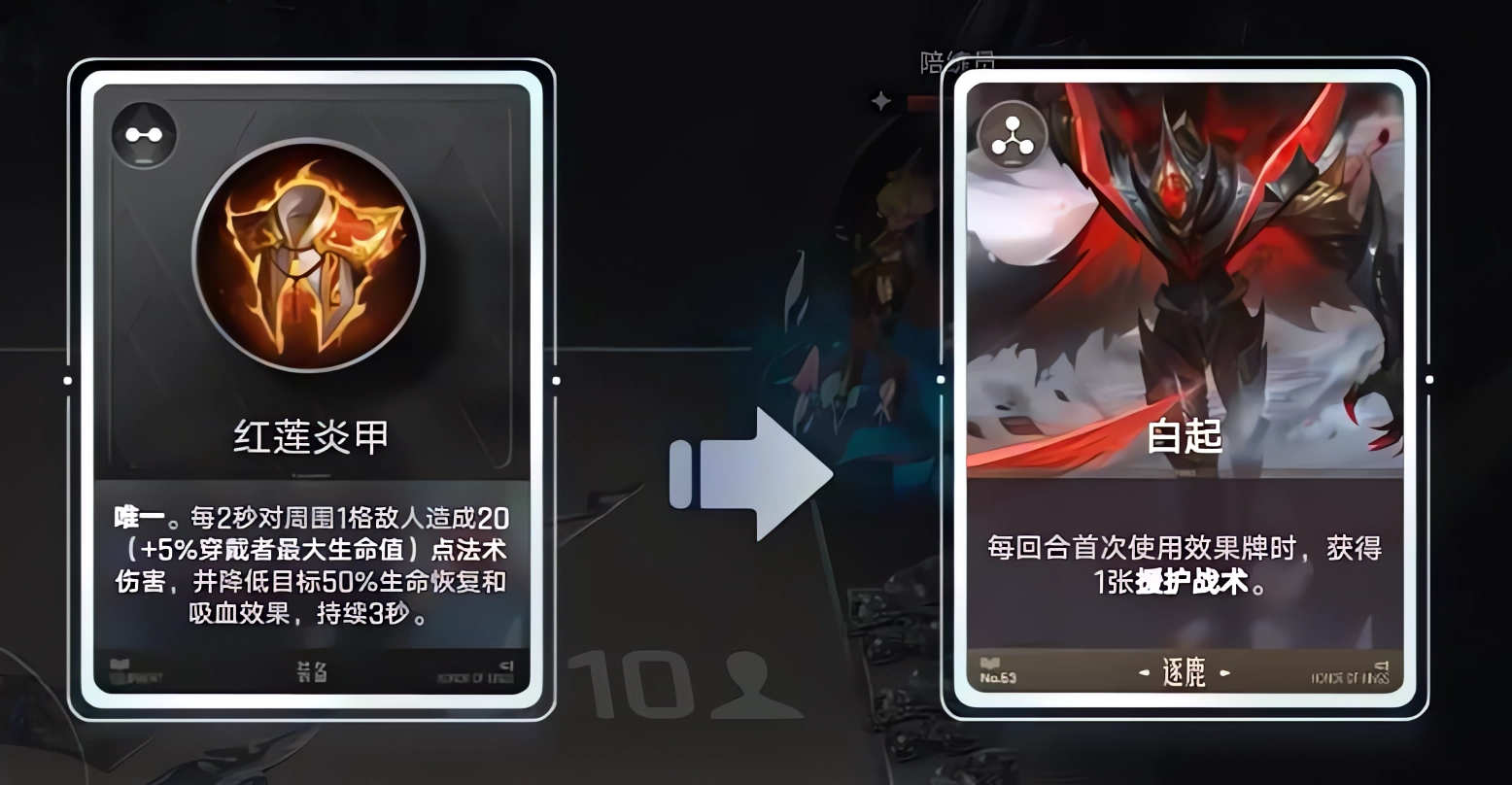 王者荣耀万象棋