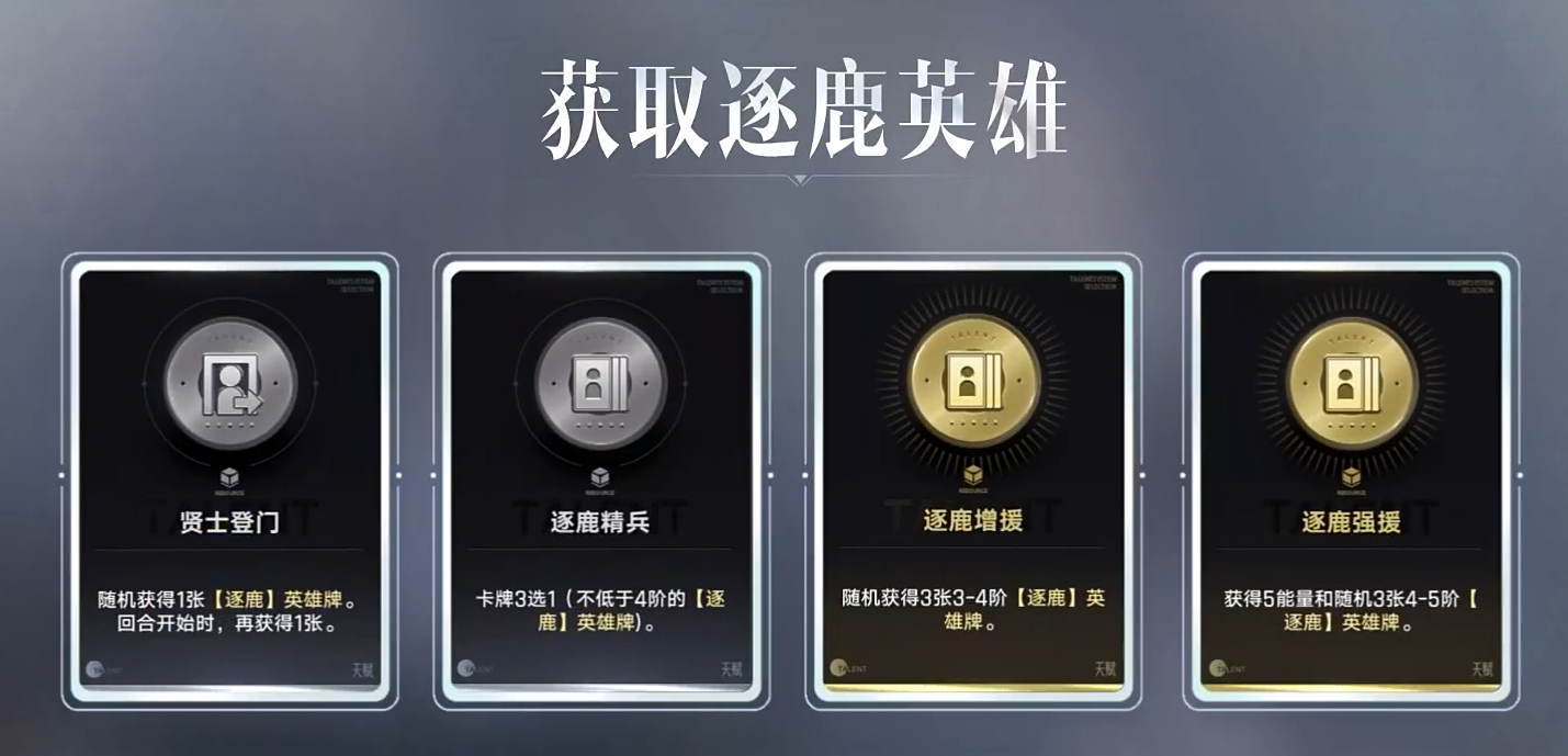 王者荣耀万象棋