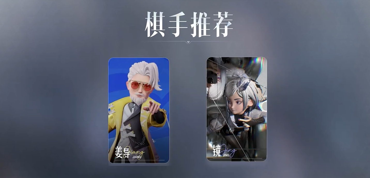 王者荣耀万象棋