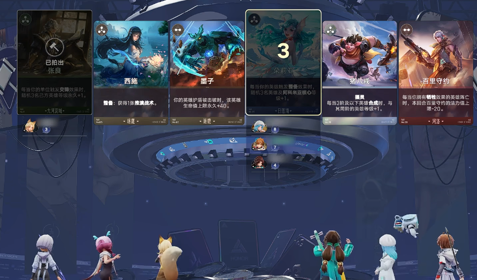 王者荣耀万象棋