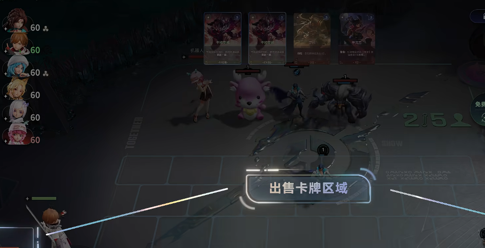 王者荣耀万象棋