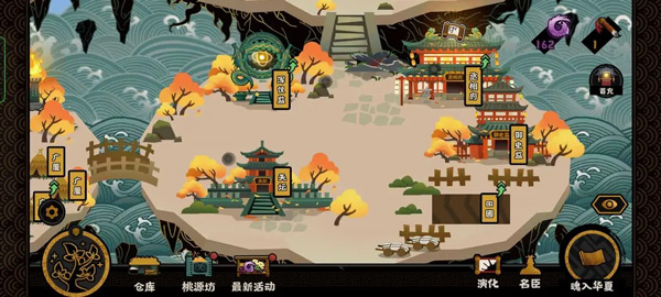 无悔入华夏