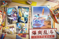 小浣熊神兵列传手游