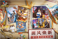 小浣熊神兵列传手游