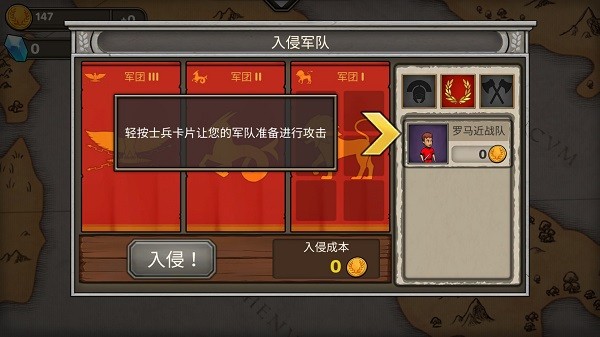 原始人大乱斗