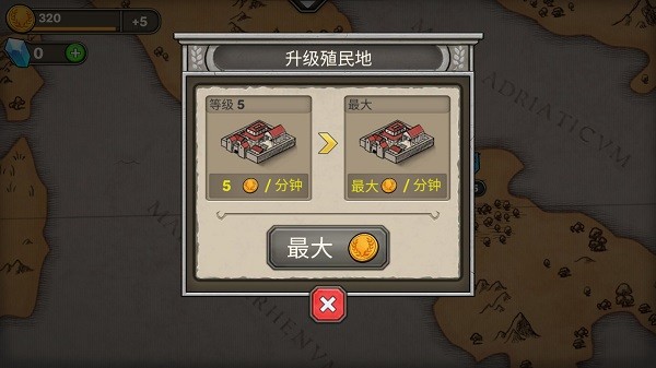 原始人大乱斗